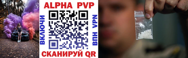 купить   Малая Вишера  APVP СК 
