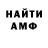 МЕТАДОН мёд Emir Aliendro
