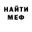 Каннабис OG Kush Damnedoom Damnedoom
