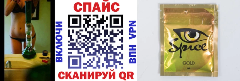Бутират буратино  наркота  Малая Вишера 