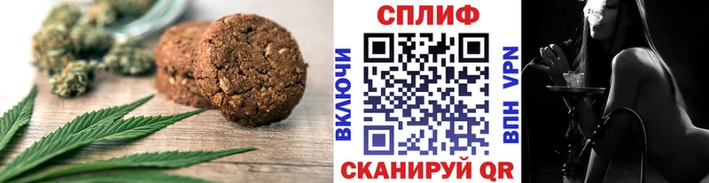 Canna-Cookies конопля  закладки  Малая Вишера 