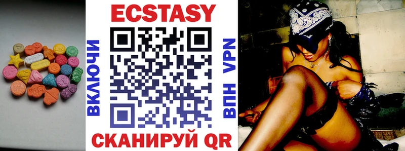 где найти наркотики  Малая Вишера  ЭКСТАЗИ mix 