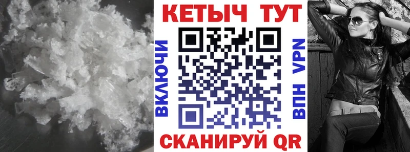 КЕТАМИН VHQ наркошоп Малая Вишера