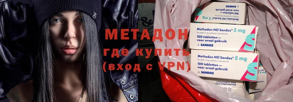 герыч Новодвинск