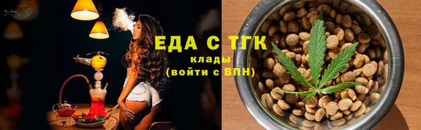 соль ск Нязепетровск