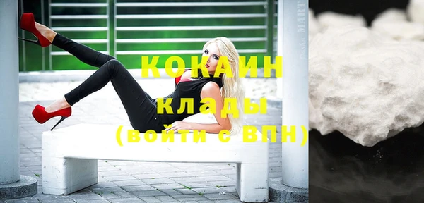 герыч Новодвинск