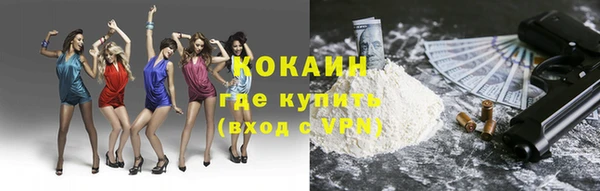 2c-b Сосновый Бор