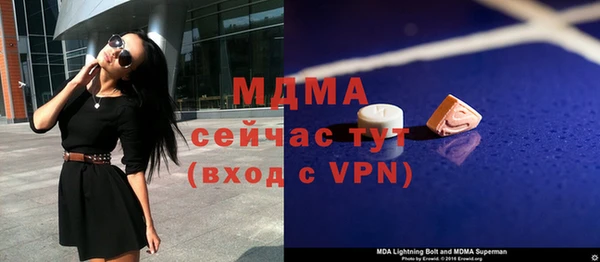 мяу мяу кристалл Сосновка
