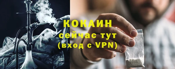 бошки Новокубанск