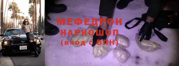 бошки Новокубанск