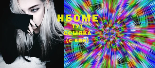 кокс Сосновоборск