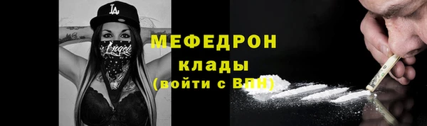 бошки Новокубанск