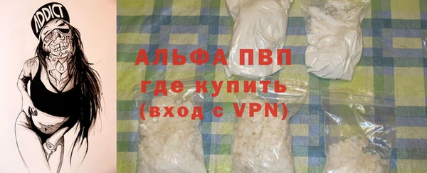 соль ск Нязепетровск