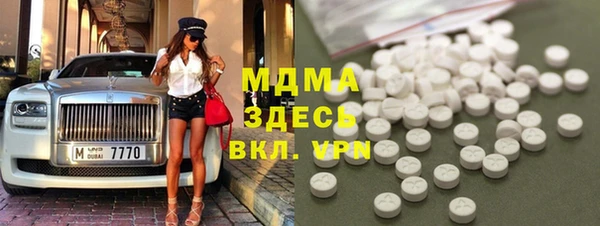 дживик Верхнеуральск