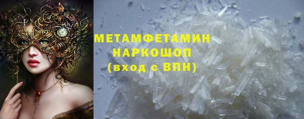 соль ск Нязепетровск