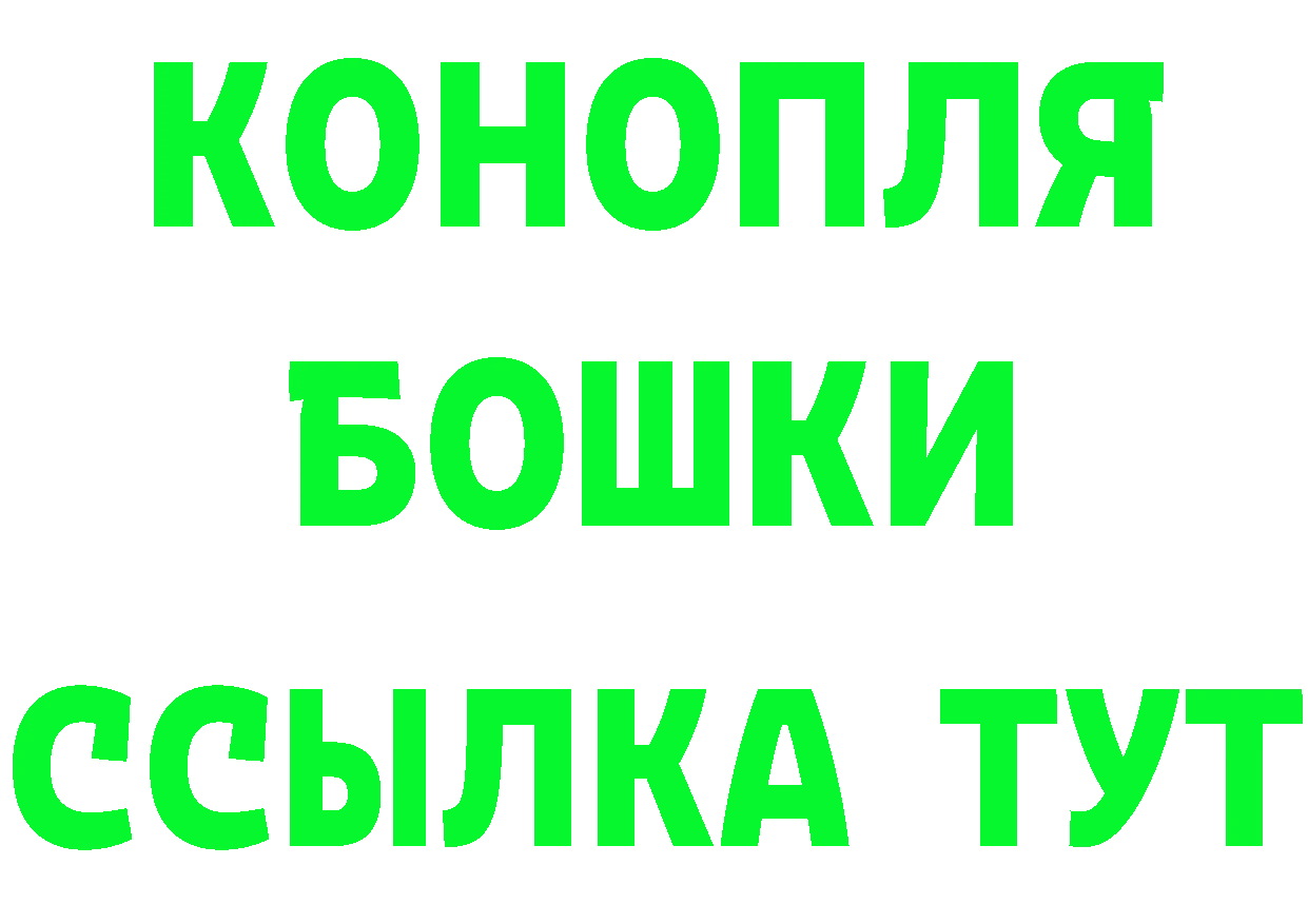 ГЕРОИН гречка ссылка даркнет гидра Малая Вишера