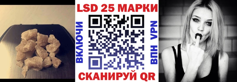 LSD-25 экстази кислота  Малая Вишера 