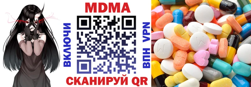 МДМА кристаллы  Малая Вишера 
