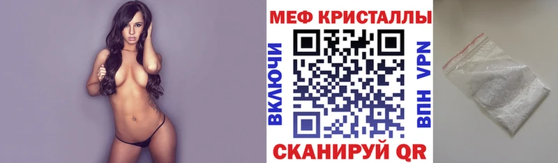 МЕФ мяу мяу  закладка  Малая Вишера 