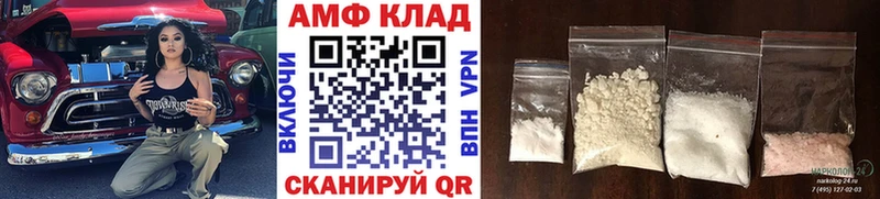 МЕТАМФЕТАМИН Декстрометамфетамин 99.9% Малая Вишера