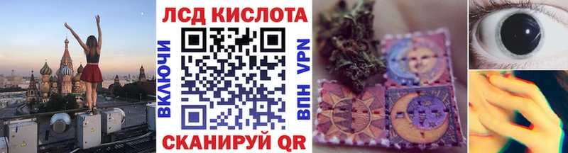 Наркотические марки 1,5мг  Малая Вишера 