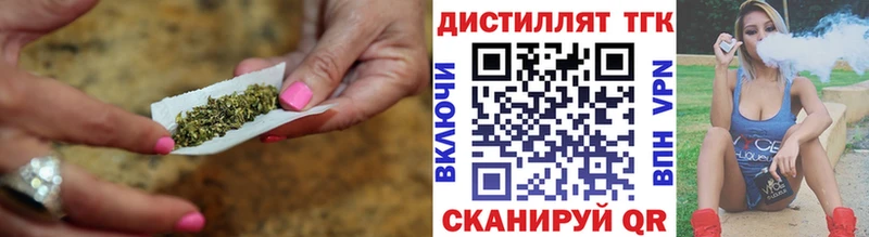 ТГК вейп с тгк  сколько стоит  Малая Вишера 