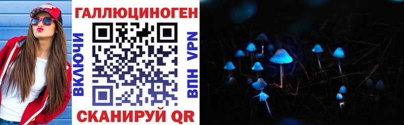 Псилоцибиновые грибы мухоморы  МЕГА маркетплейс  Малая Вишера 